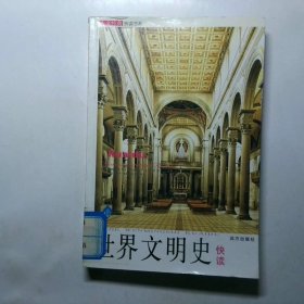 人文经典快读书系：二十八位最伟大的现代管理学家快读