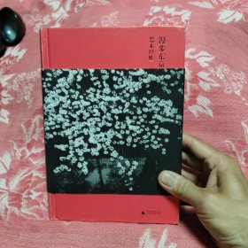 漫步东京，22.99元包邮，