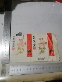 烟标   黄芙蓉   （成都卷烟厂出品）   安图发货。可以多单合并运费。