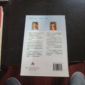 国际象棋自学速成