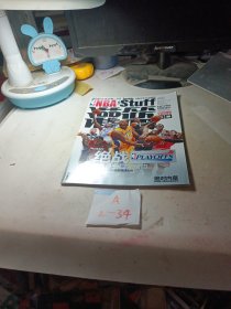 NBA灌篮2011年第12期 总340期【无海报】