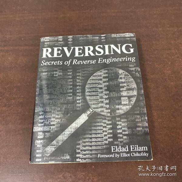 Reversing：Secrets of Reverse Engineering