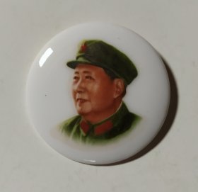 毛主席瓷像章 彩色瓷章 毛主席革命纪念地 清水塘工程指挥部 店内自编号2＃