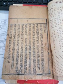 经络歌诀