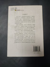 技术分析全攻略 内页无笔迹