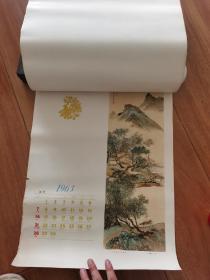 1963年美术挂历11幅！缺一页53*38cm