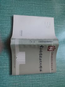 云南歌舞戏曲史料辑注