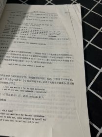 黑客之道：漏洞发掘的艺术