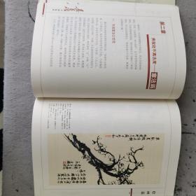 吴昌硕书画鉴赏