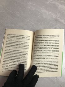 少年百科丛书精选本中外文学艺术家的故事 10本合售【108受潮】有函套