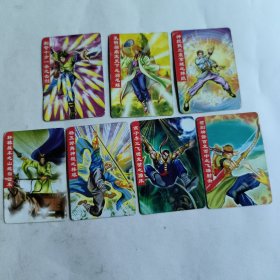 奥运传奇老卡片（六击剑、七羽毛球、二十摔跤、二十五山地自行车、二十六棒球、二十七蹦床、三十九飞碟射击共7张）