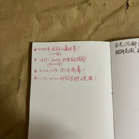 法语数字与生活