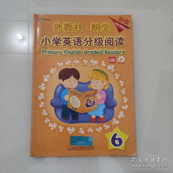 外教社-朗文小学英语分级阅读（新版）6（一书一码）