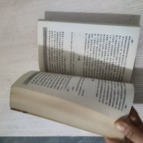 图解刘伯温推背图