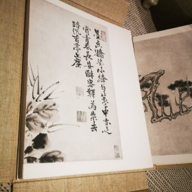 1965年夏威夷大学火奴鲁鲁艺术学院出版Gustav Ecke - Chinese Painting in Hawaii 古斯塔夫 艾克编著 夏威夷收藏中国绘画