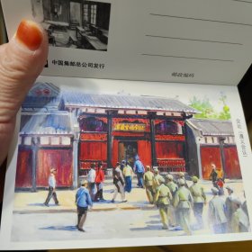 中国邮政明信片—纪念中国工农红军长征胜利七十周年长征路上写生
