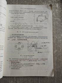 空气调节用制冷技术（第4版）/“十二五”普通高等教育本科国家级规划教材