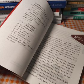 医祖扁鹊 奇方妙治家庭实用中医养生书籍入门基础养生书中医养生书籍大全入门基础养生书阅读书籍临床实用参考书中医特效处方名家医学中医药著作