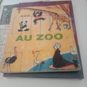 幼物园 詹詹AU ZOO