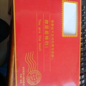 童绘世界获奖证书测评报告及信封一套