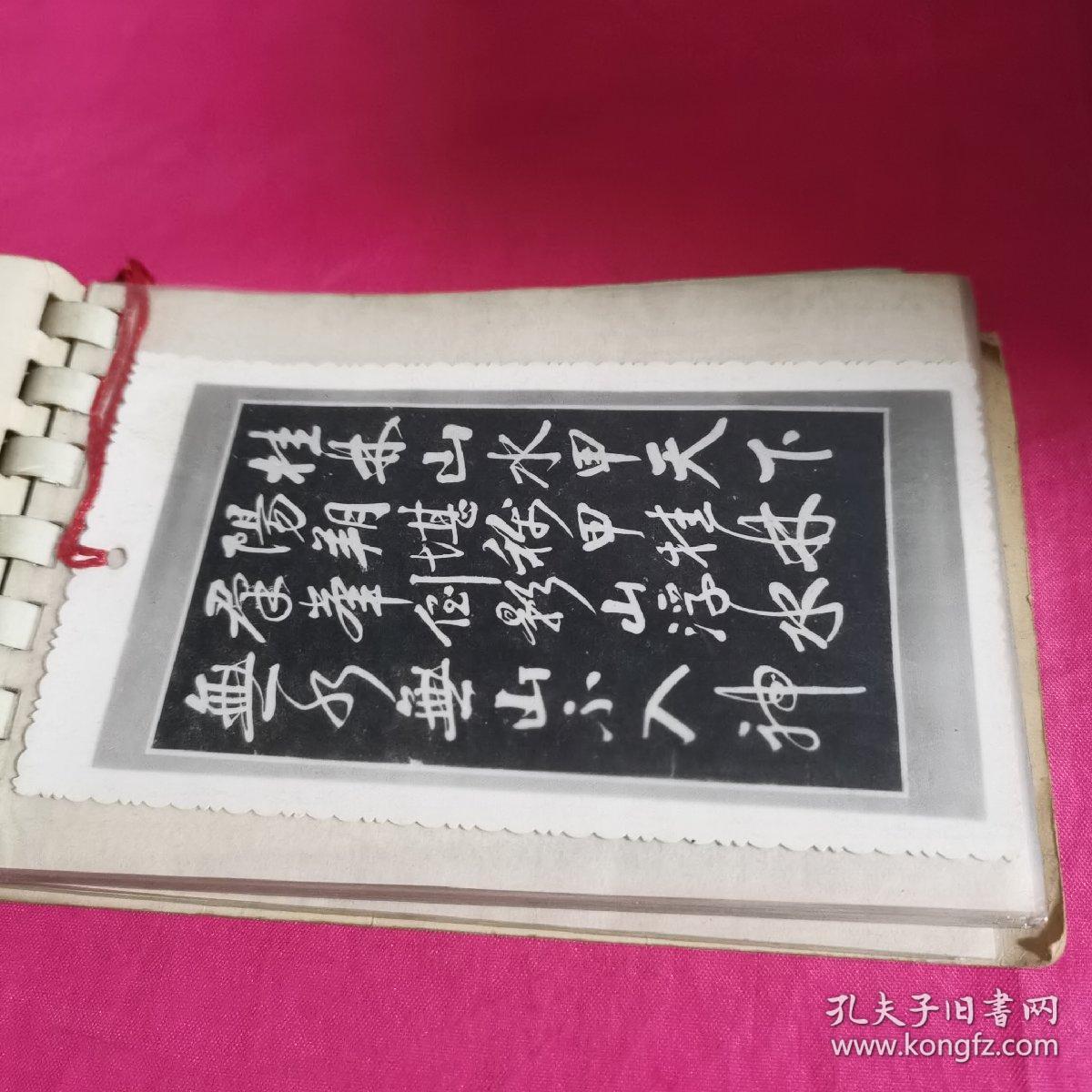 书签 门票  日历卡片   合售