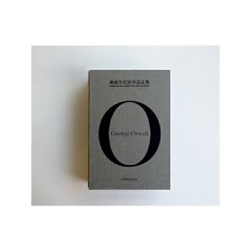 奥威尔纪实作品全集(共3册)(精) 9787532775286