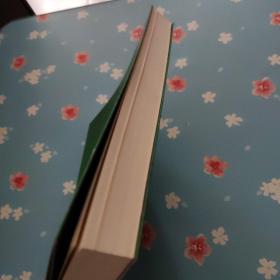 普惠金融国家发展战略:中国普惠金融发展报告(2016)