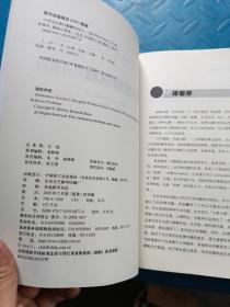 小学生纪律问题解决技巧（万千教育）