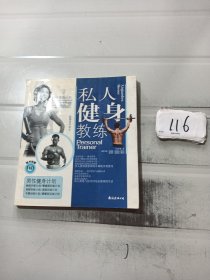 瑜伽自学天书：居家.办公.户外瑜伽