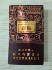 一批烟盒［104］商徽［细支硬盒］