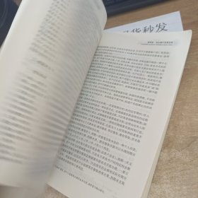 “名课精讲”金融学系列：商业银行经营学