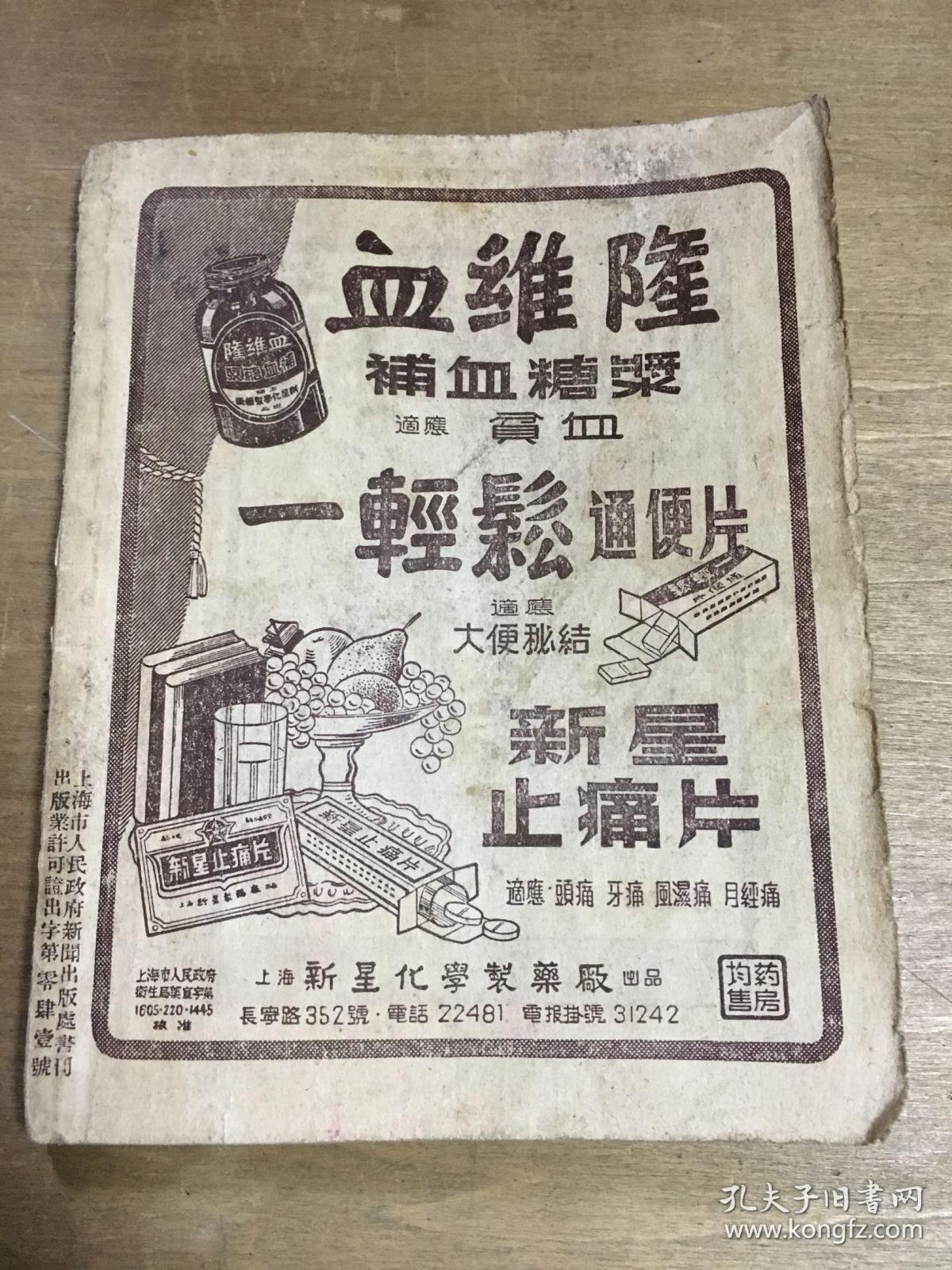 杭州导游