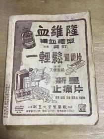 杭州导游