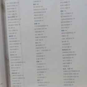 《汤粥养人1000例》+《营养煲汤2888例》+《大众家常菜典2088例》