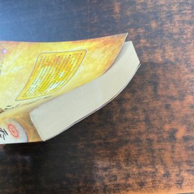 天才相师1:天眼神童