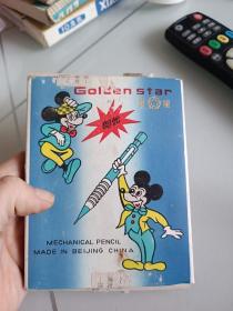 1988年金星牌自动铅笔（整盒）