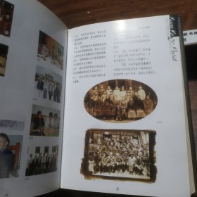 宣科与纳西古乐 （收录了“音乐鬼才宣科”、“丽江之旅与鬼才宣科”、“听纳西古乐”、“古韵犹存的纳西音乐”、“历史的回音”等39篇文章，研究宣科及纳西古乐极好文献资料，内附彩色插图128页）