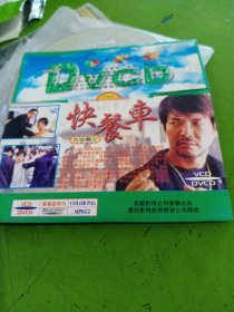 快餐车Dvd