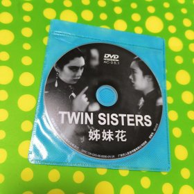 《姊妹花》电影DVD 裸盘（胡蝶）