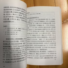 中华书局·[清]徐松  著；朱玉麒  整理·《西域水道记》·32开