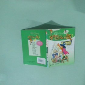 同桌冤家