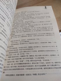 江山2·南征北讨