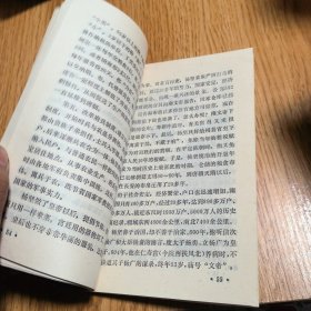 中国历代开国皇帝