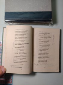 威廉 退尔 56年一版一印精装本，有插图