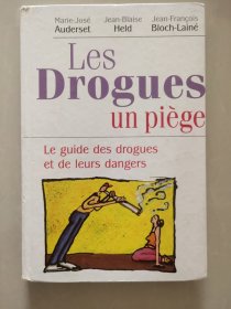 LES DROGUES UN PIEGE：le guide des drogues et de leurs dangers 【法文原版 精装大16开 全铜版纸，里面许多彩色漫画插片】