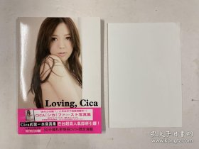 Loving,Cica 周韦彤写真集附海报