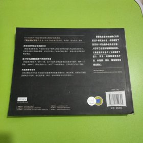 商业模式新生代（经典重译版）