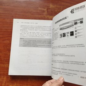 软技能：代码之外的生存指南(内页干净)