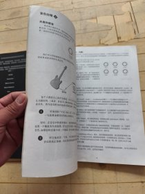 重金属节奏吉他教材1.2册(含光盘)