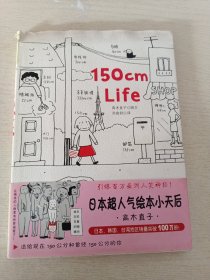 人气绘本天后高木直子作品典藏（全6册）